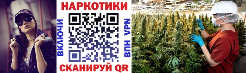 Магазины продажи наркотиков Чусовой Марихуана МДМА OMG онион Гашиш