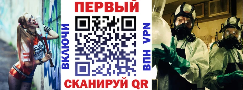 АМФ Premium  купить закладку  даркнет клад  Чусовой  блэк спрут рабочий сайт 