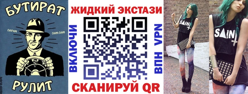 БУТИРАТ BDO  купить наркотики цена  Чусовой 