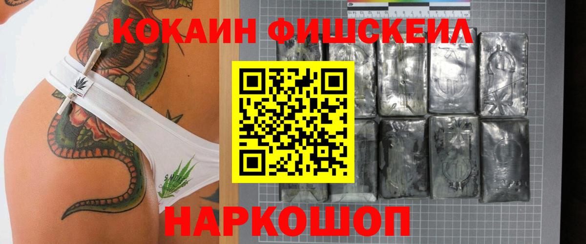 Чусовой  Cocaine Эквадор  Вход с VPN  Cocaine  Кокаин Columbia 
