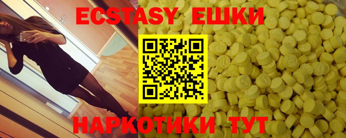 ЭКСТАЗИ mix Чусовой