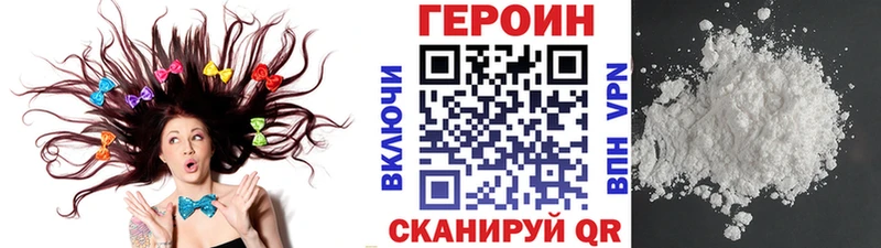mega tor  Чусовой  ГЕРОИН Heroin 