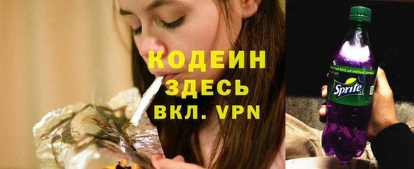 экстази Михайловка