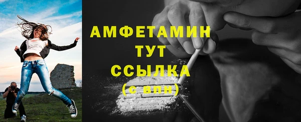 экстази Михайловка