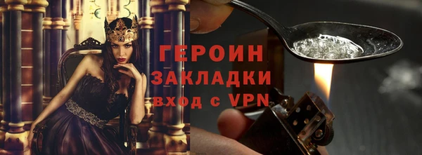 экстази Михайловка