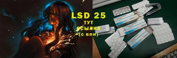 марки lsd Михайлов