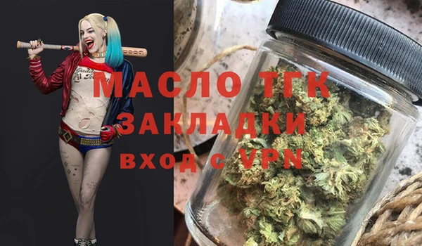 экстази Михайловка