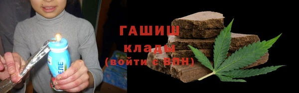 экстази Михайловка