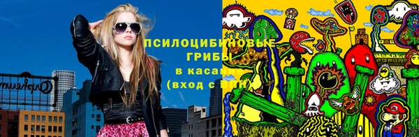 экстази Михайловка