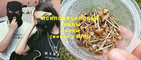 экстази Михайловка