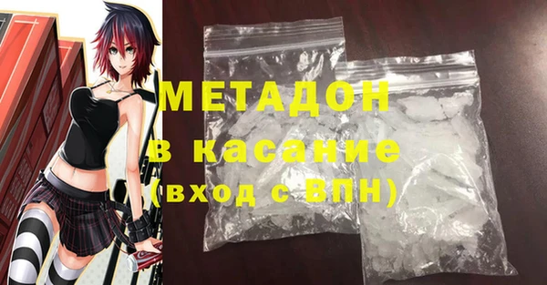 экстази Михайловка