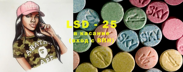 марки lsd Михайлов
