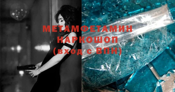 экстази Михайловка