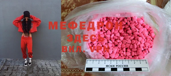 экстази Михайловка