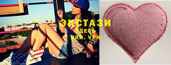 экстази Михайловка