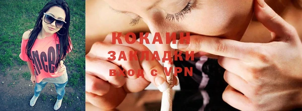 PSILOCYBIN Михайловск