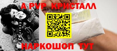 первитин Обнинск