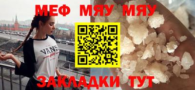 первитин Обнинск