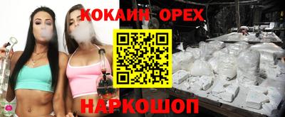 спиды Нягань