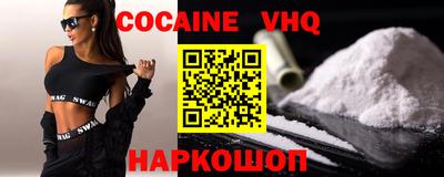 Альфа ПВП Обь