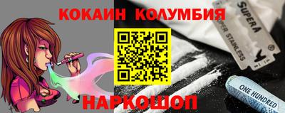 первитин Обнинск