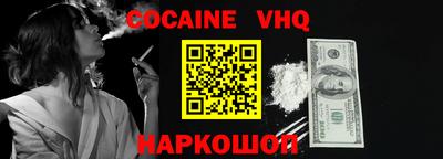 первитин Обнинск