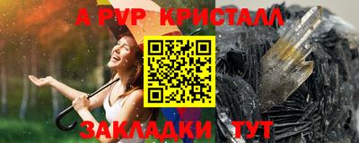 первитин Обнинск