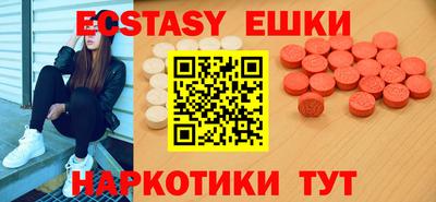 спиды Нягань