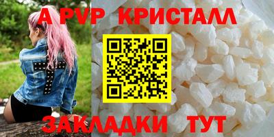 первитин Обнинск