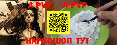 первитин Обнинск