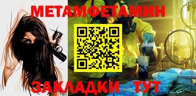 Альфа ПВП Обь