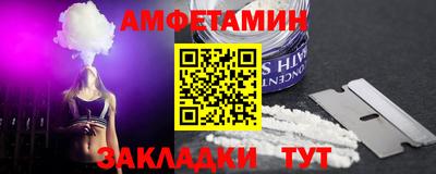 Альфа ПВП Обь