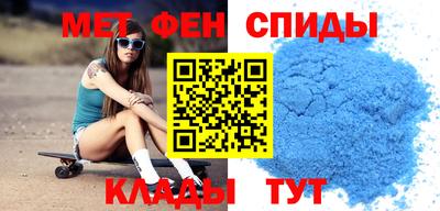 первитин Обнинск