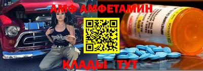 спиды Нягань