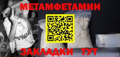 спиды Нягань