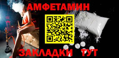 Альфа ПВП Обь