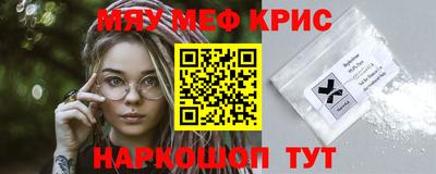первитин Обнинск