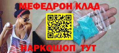 спиды Нягань