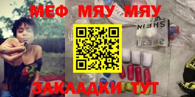 первитин Обнинск