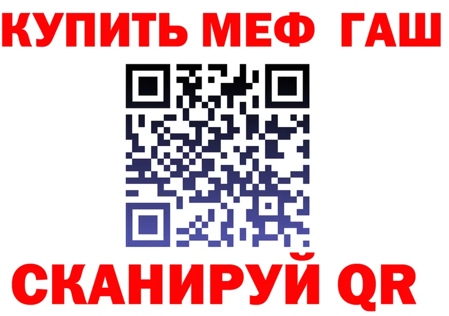 ГАШ гарик tor мориарти omg Чусовой