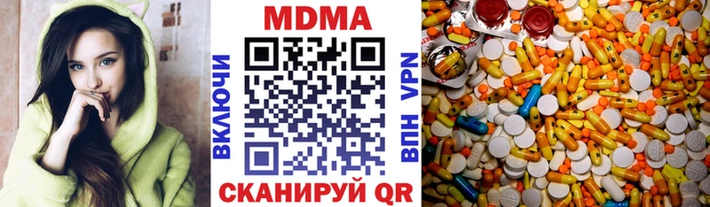 blacksprut зеркало  Чусовой  МДМА Molly 