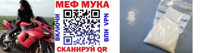 дарнет шоп omg ссылки МЯУ-МЯУ кристаллы Чусовой