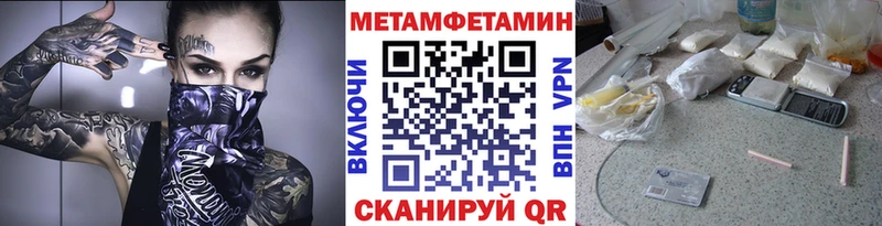 МЕТАМФЕТАМИН витя  Чусовой 
