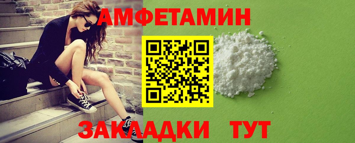 Первитин Methamphetamine  Вход с VPN  Первитин Methamphetamine  Чусовой 