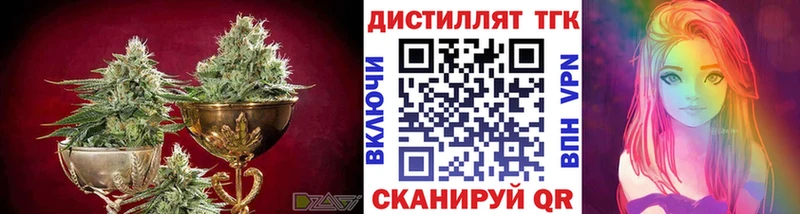 ТГК вейп  Чусовой 