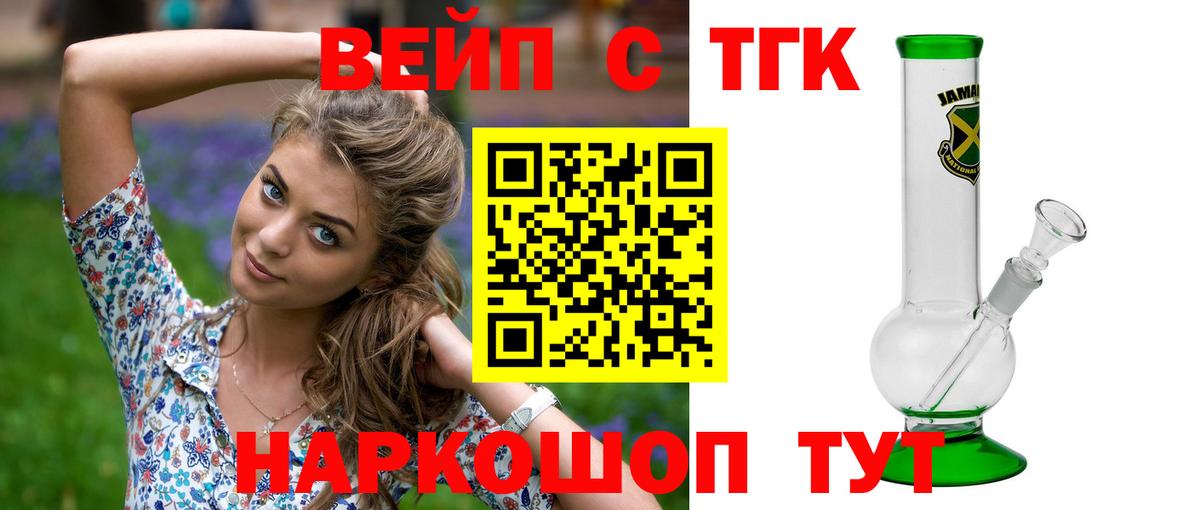 ГАШ  Чусовой  Магазины продажи наркотиков  Cocaine  Мефедрон   Вход с VPN  Гашиш 