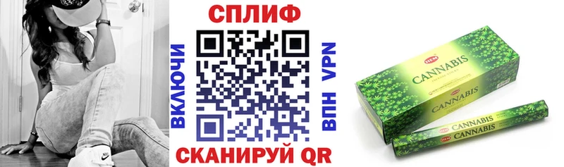 купить наркотик  блэк спрут tor  Шишки марихуана LSD WEED  Чусовой 
