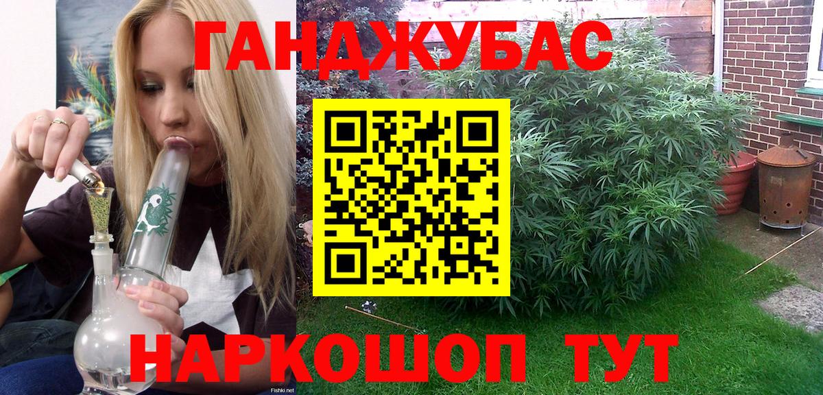 Бошки Шишки Amnesia Чусовой