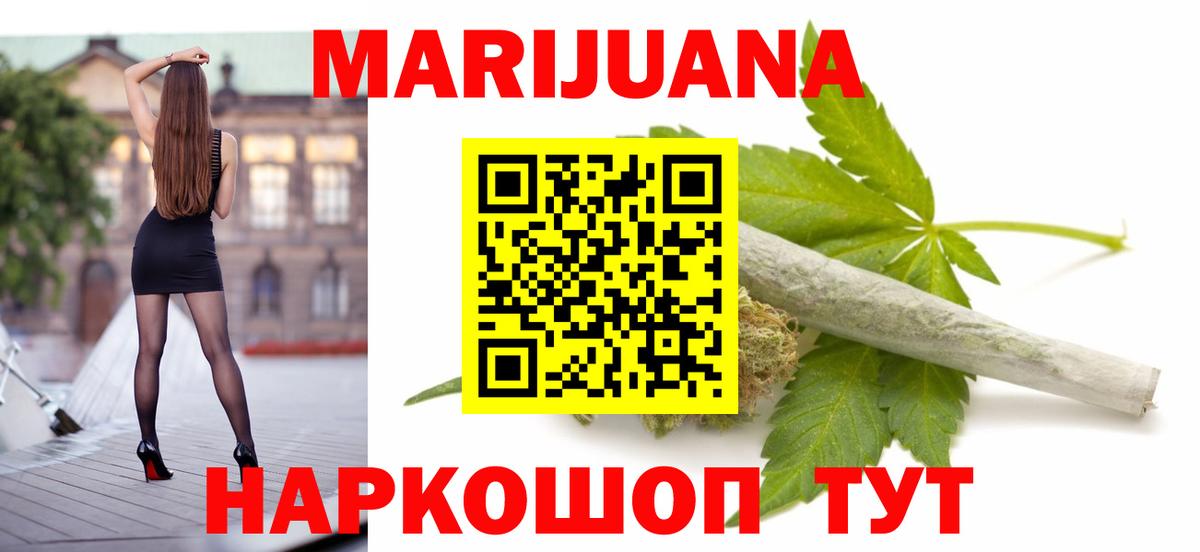 Конопля OG Kush  Бошки марихуана семена  Чусовой  Вход с VPN  Каннабис марихуана 